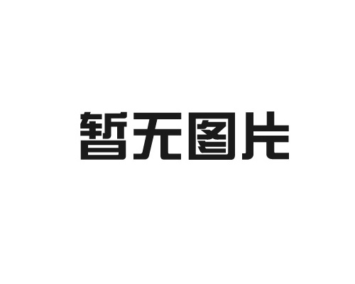 短波通濾光片適用于哪里？